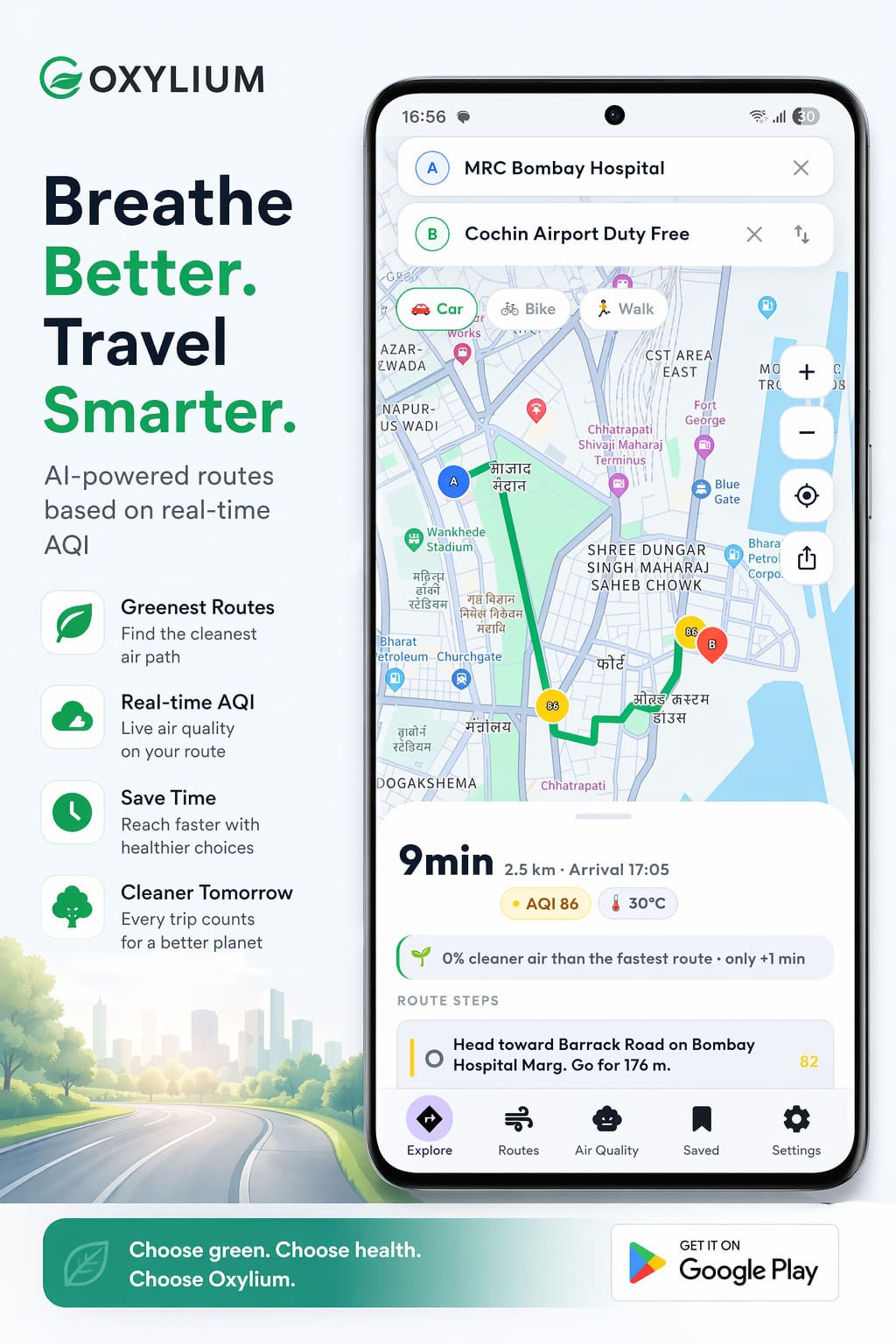 App Interface 1